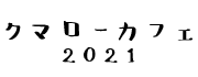 サイトタイトル