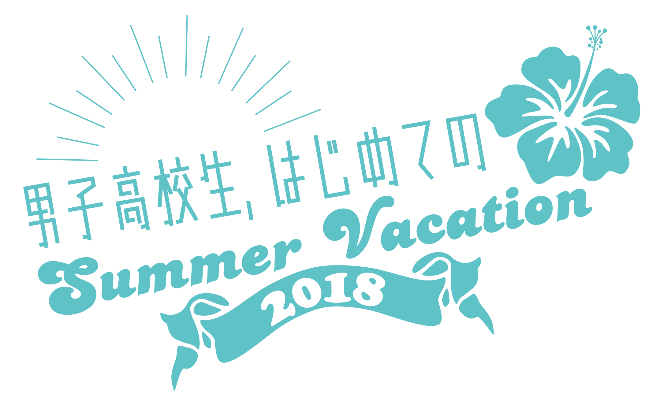 Summer vacation 2018