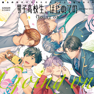 5th after Disc～Going on～