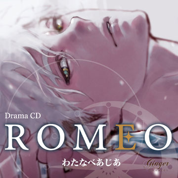 ROMEO