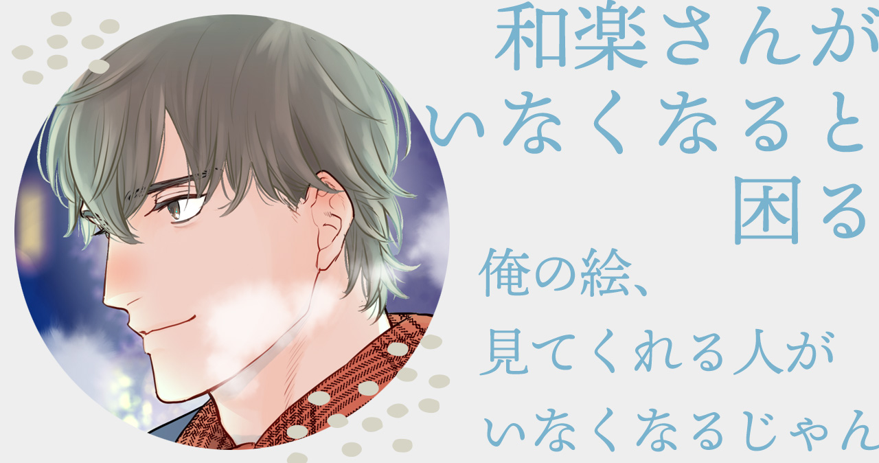 群
