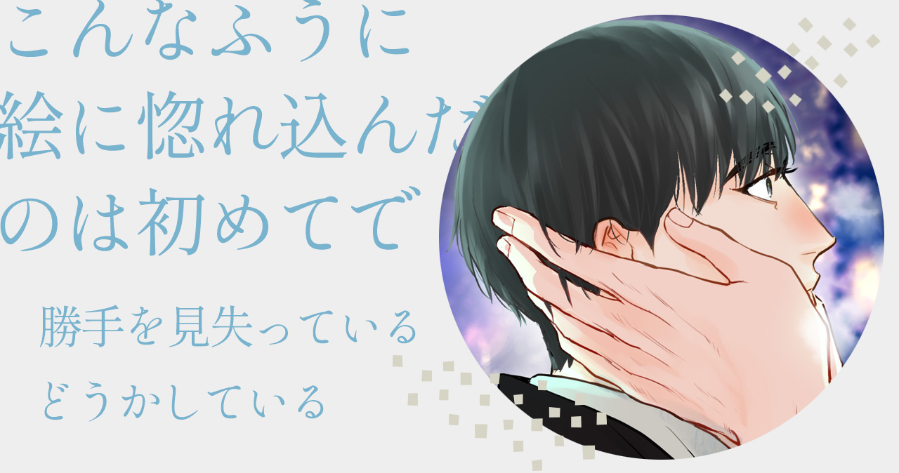 和楽